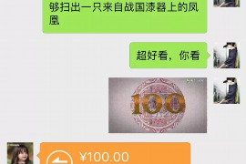 中江讨债公司成功追回拖欠八年欠款50万成功案例