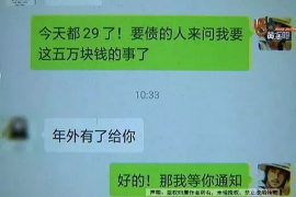 中江融资清欠服务